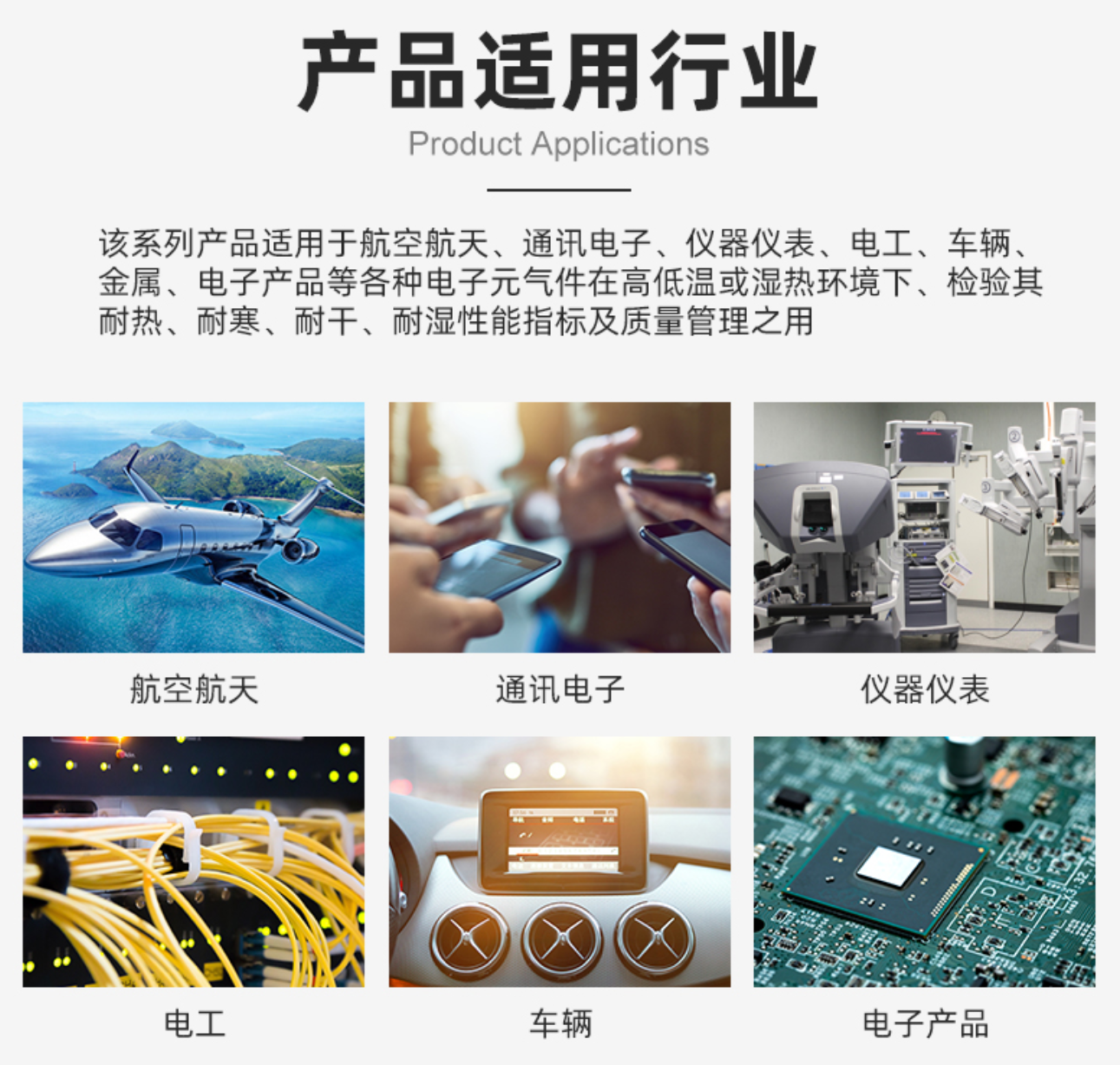 1657875608199614.png 適合產品.png