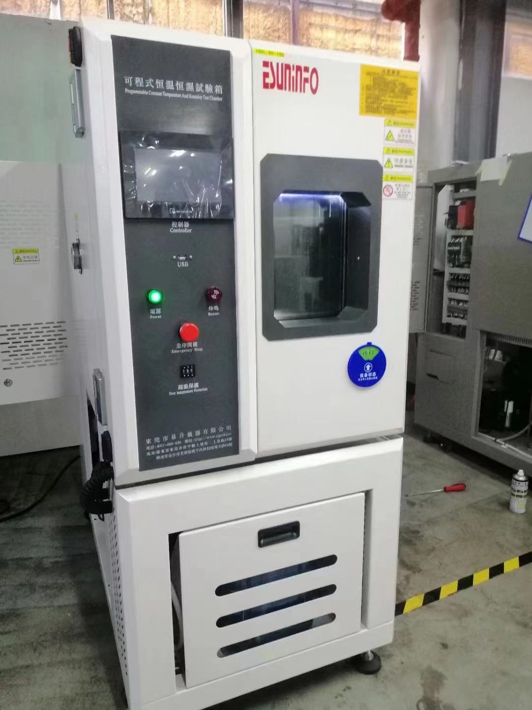 可編程恒溫恒濕試驗箱.jpg