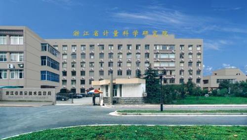 㽭ʡӋ(j)Ժ-غԇ(yn)