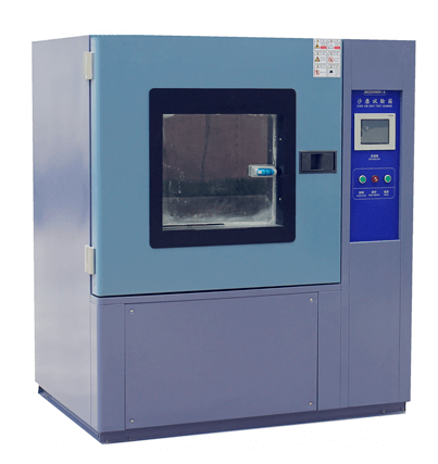 沙塵試驗箱